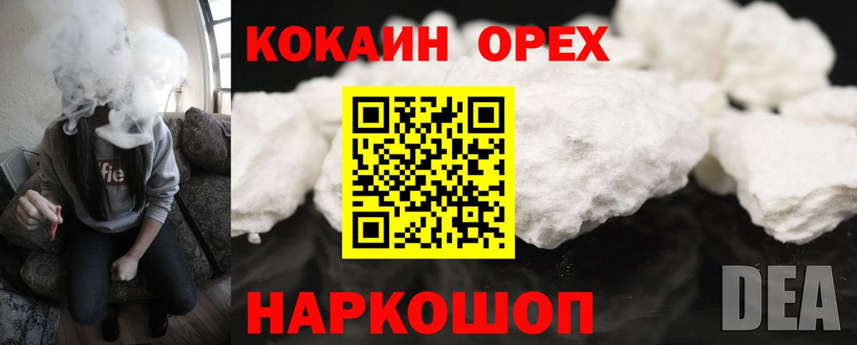 КОКАИН Боливия Кропоткин