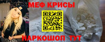 спайс Кинель