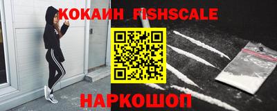 кокаин перу Кингисепп