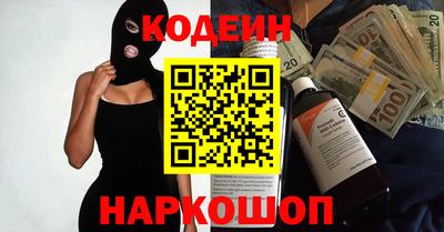спайс Кинель