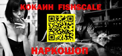 кокаин перу Кингисепп