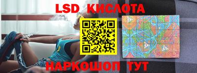 кокаин перу Кингисепп