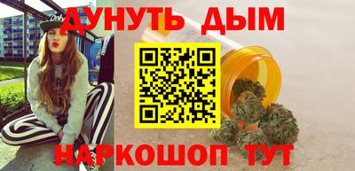 спайс Кинель