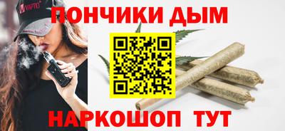 спайс Кинель
