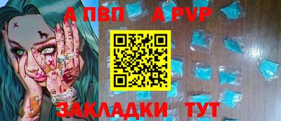 спайс Кинель