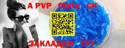 прущая мука Кимры