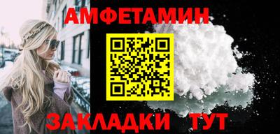 спайс Кинель