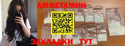 спайс Кинель