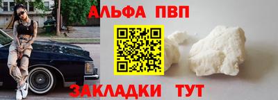 кокаин перу Кингисепп