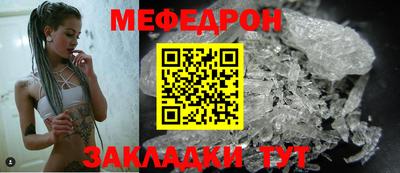 прущая мука Кимры