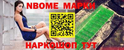 спайс Кинель