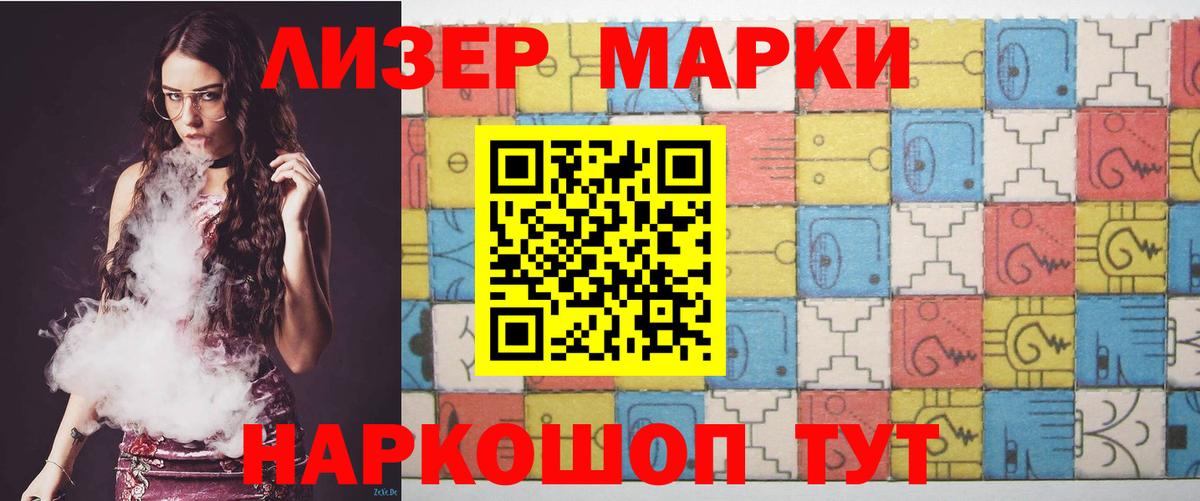 Лсд 25 экстази ecstasy  Вход с VPN  Кропоткин 