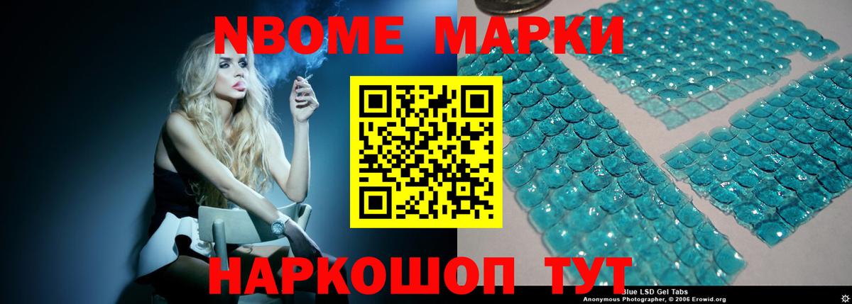 Лсд 25 экстази кислота Кропоткин