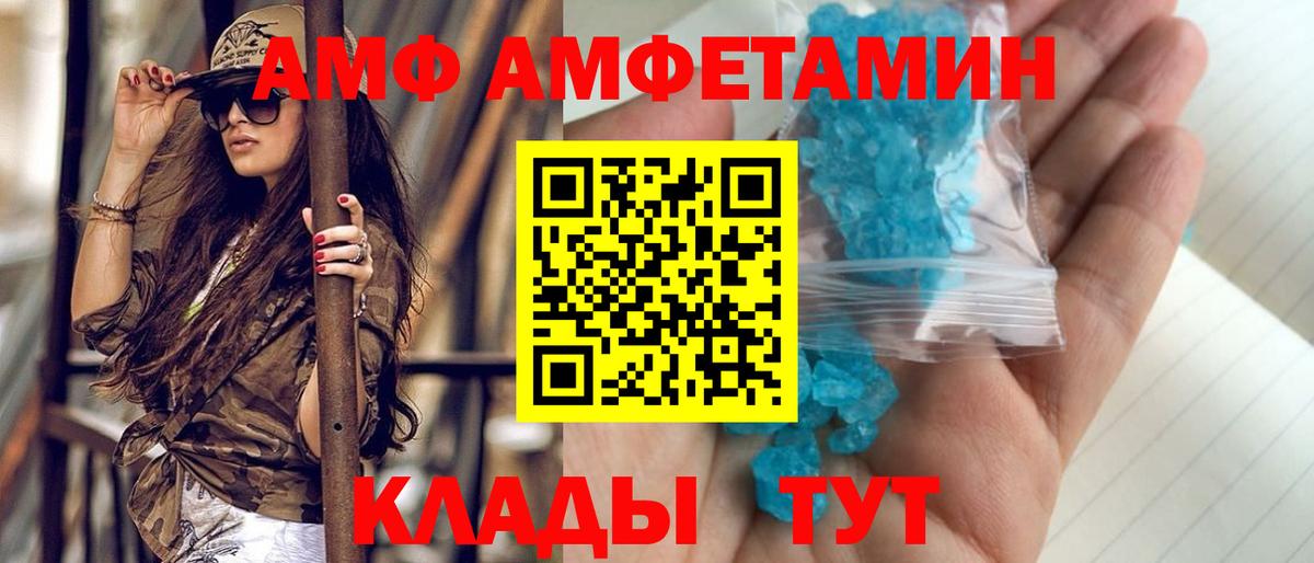 Первитин Декстрометамфетамин 99.9% Кропоткин