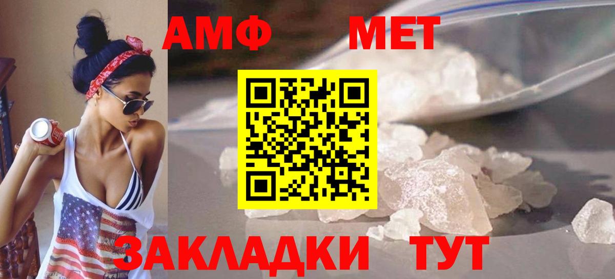 Кокаин  Кропоткин  Конопля  Меф  Вход с VPN  Меф   Гашиш 