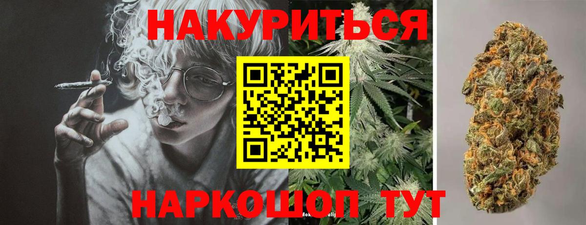 Марихуана план  Вход с VPN  Канабис семена  Кропоткин 